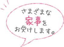 lXȉƎ󂯂܂