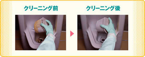 gCEʏN[jO03